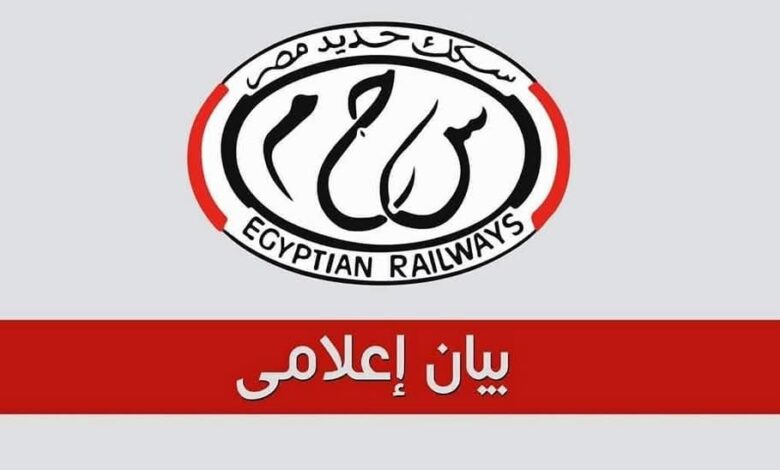 السكة الحديد تنفى وقوع حادث تصادم بين قطارين بالزقازيق