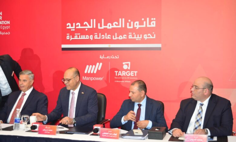 وزير العمل ومحافظ الأسكندرية يفتتحان ندوة تثقيفية للتوعية بمواد قانون العمل الجديد