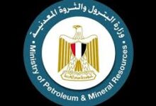 بمشاركة كبرى الشركات العالمية.. منتدى مصر للتعدين ينطلق غداً بالقاهرة