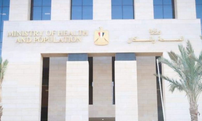 «الصحة» تستقبل 60 مليون و494 ألف زيارة من السيدات لتلقي خدمات الفحص والتوعية
