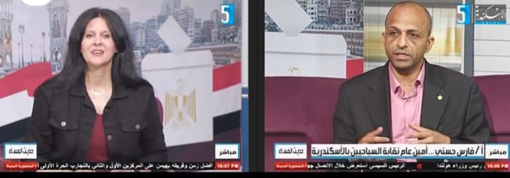 امين عام نقابة السياحيين ضيف بالقناه الخامسة