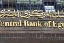يطرح البنك المركزي المصري، الاثنين المقبل، سندات خزانة ثابتة ومتغيرة العائد بقيمة 21 مليار جنيه. تأتي الطروحات، بحسب موقع «المركزي