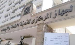 الجهاز المركزي للتعبئة العامة والإحصاء:43.3 مليار جنيه قيمة أجور العاملين في القطاع العام