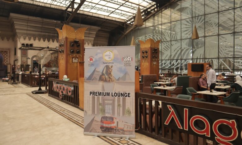 السكك الحديدية تطلق خدمة "Premium Lounge" لمزيد من الراحة والتميز على "خط القاهرة - الإسكندرية