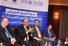 غدًا الاثنين"القانون" يدخل حيز التنفيذ :وزير العمل خلال إفتتاح ندوة تثقيفية بمواد قانون العمل الجديد