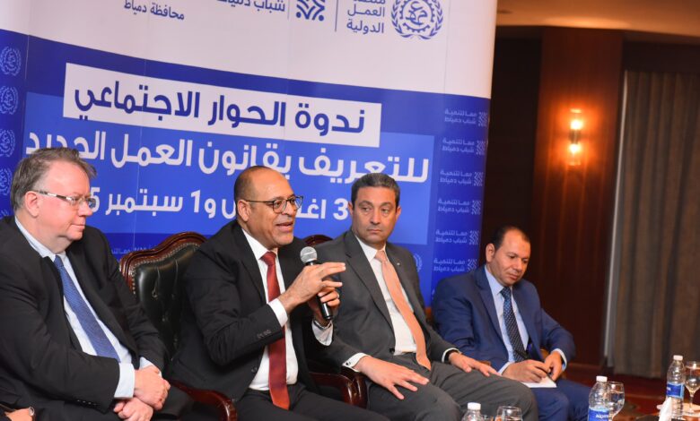 غدًا الاثنين"القانون" يدخل حيز التنفيذ :وزير العمل خلال إفتتاح ندوة تثقيفية بمواد قانون العمل الجديد