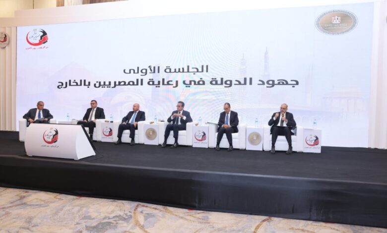 وزير العمل أمام "مؤتمر المصريين بالخارج"-صدور قانون العمل يُحقق الأمان الوظيفي للعمال