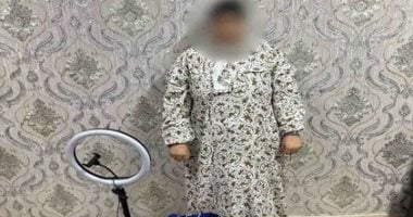 ضبط التيك توكر أم ملك لخدشها الحياء العام