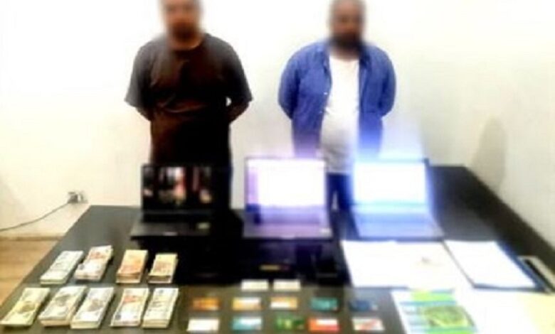 بالمخالفة للقانون وحماية الملكية الفكري