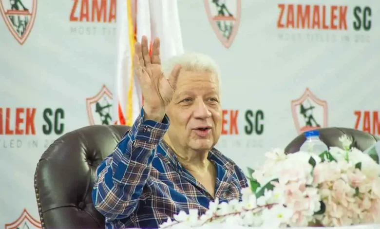 ازمة جديدة بين مجلس إدارة الزمالك و مرتضى منصور