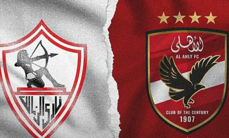 تعديل موعد مباريات الأهلي والزمالك وبيراميدز بالدوري