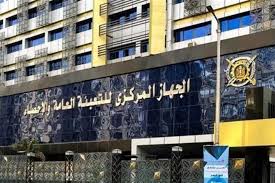 صادرات مصر إلى الإمارات تقفز بنسبة 141% في 7 أشهر