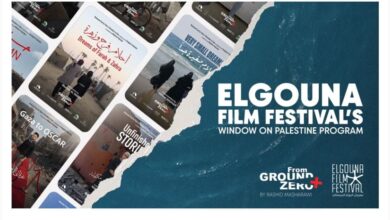 مهرجان الجونة يعلن القائمة الكاملة للأفلام المتنافسة في مسابقة الأفلام الوثائقية الطويلة