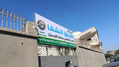 غلق 12 مركزًا غير مرخص لعلاج الإدمان في كرداسة
