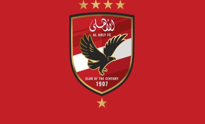 إنعقاد الجمعية العمومية للنادي الأهلي 19 سبتمبر الجاري