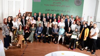 جمعية خبراؤ الضرايب