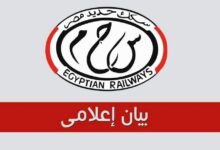 إيقاف تشغيل القطارات الصيفية على خط القاهرة – مرسى مطروح والعكس