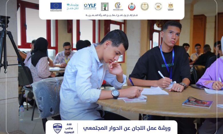 قادة اتحاد مدارس الجمهوريه بكفر الشيخ