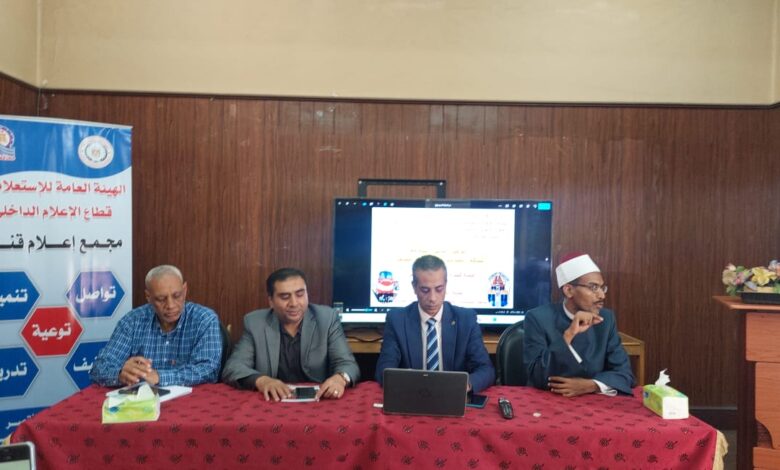 سكك حديد مصر تواصل حملة التوعية الجماهيرية بمحافظة قنا