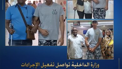 إحترام حقوق الإنسان
