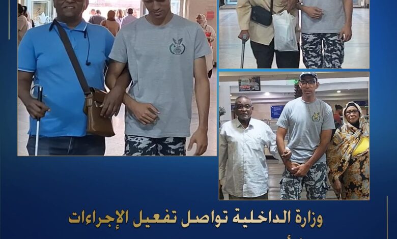 إحترام حقوق الإنسان