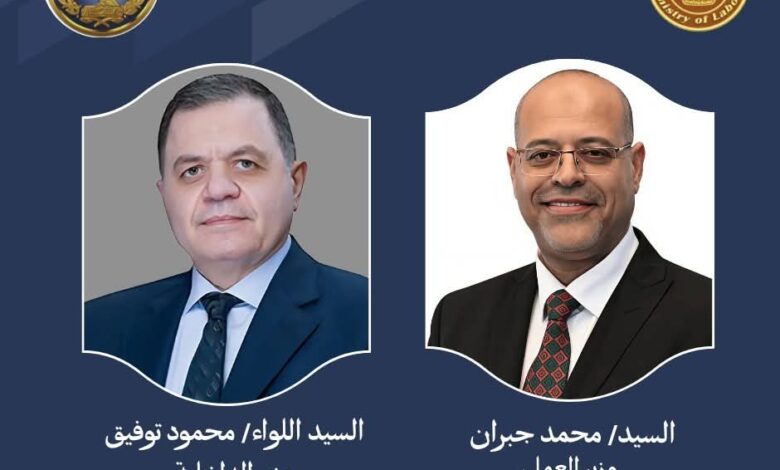 وزير العمل يشكر وزير الداخلية على جهود "الوزارة" في ضبط 64 شركة بدون ترخيص في 6 محافظات