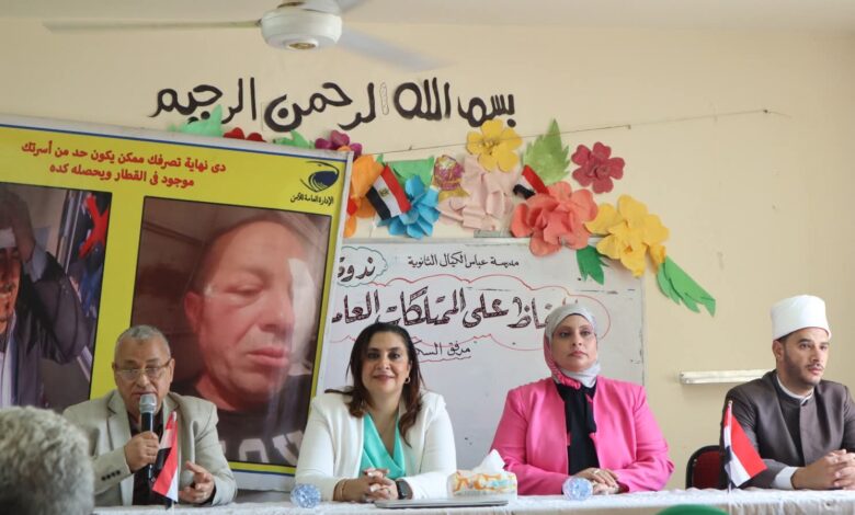 الهيئة القومية لسكك حديد مصر تنظم ندوتي توعية بمدينة الاسكندرية لمكافحة السلوكيات السلبية