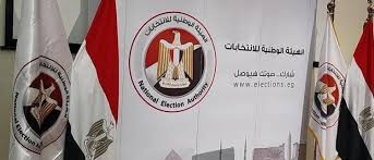 مستندات الترشح لانتخابات النواب على النظام الفردى