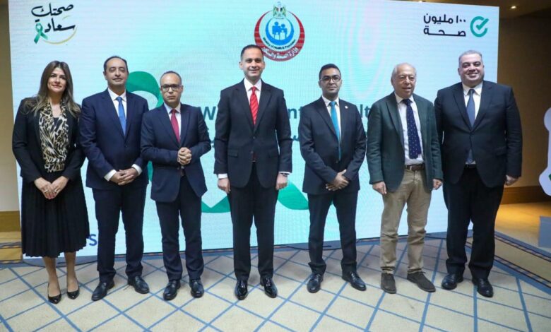 وزارة الصحة والسكان تحتفل باليوم العالمي للصحة النفسية بالتعاون مع "فياترس مصر"