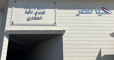 تشغيل خطوط جديدة بموقف حدائق القبة متعدد الطوابق
