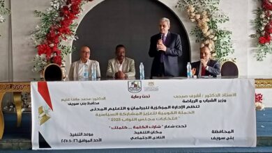 ختام فعاليات اللقاءات التوعوية والتثقيفية لتعزيز المشاركة السياسية ببنى سويف