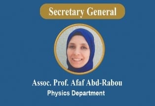 كلية العلوم - بجامعة حلوان تنظم المؤتمر الدولي الثالث للعلوم "العلوم والبيئة