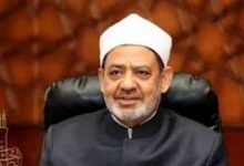 فضيلة الامام  الدكتور أحمد الطيب شيخ الأزهر يثمن الجهود المصرية والعربية لوقف الحرب على غزة