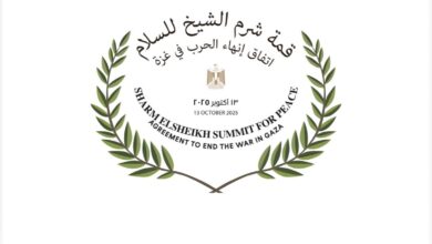 رئاسة الجمهورية تعلن البرنامج المبدئي لقمة شرم الشيخ للسلام