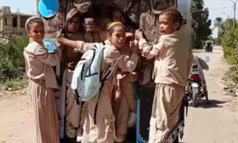 ازمة مواصلت