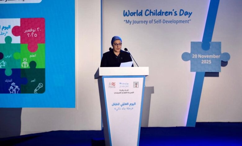 المجلس القومي للطفولة والأمومة يحتفل باليوم العالمي للطفل تحت شعار "رحلة بناء ذاتي"