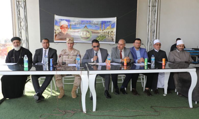 احتفالية بالذكرى الـــ 18 على إنشاء المنظمة العالمية لخريجي الأزهر الشريف ببني سويف