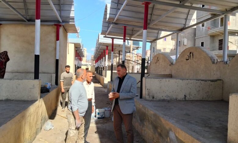 محافظ كفرالشيخ يتابع الأعمال الجارية بالسوق الحضرى الجديد بسيدي سالم