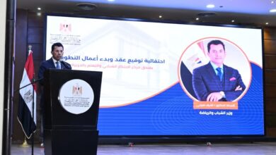 وزير الشباب يشهد احتفالية توقيع عقد تطوير فندق مركز الابتكار الشبابي والتعلم بالجزيرة