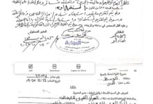 وزارة العمل: إجراءات قانونية ضد "البوابة نيوز" لمخالفة الحد الأدنى للأجور