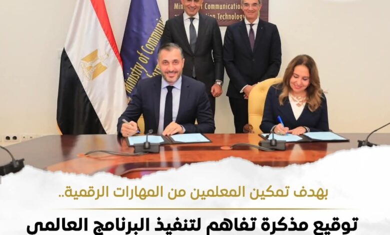 مذكرة التفاهم بين وزارة الاتصالات وشركة " إتش بي - مصر" HP Egypt LLC