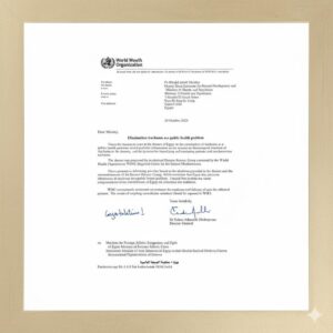 منظمة الصحة العالمية تعلن خلو مصر من «التراكوما»كمشكلة صحية عامة وإنجاز تاريخي 