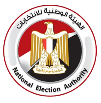 غدًا الاثنين تنطلق عملية التصويت في المرحلة الثانية لإنتخابات مجلس النواب 2025