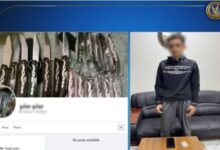 " الداخلية " ضبط أحد الأشخاص للترويج والإتجار بالأسلحة البيضاء بمحافظة الفيوم