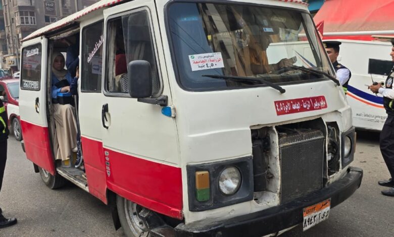 مدينةالزقازيق : حملات مرورية لضبط سيارات السرفيس المخالفة