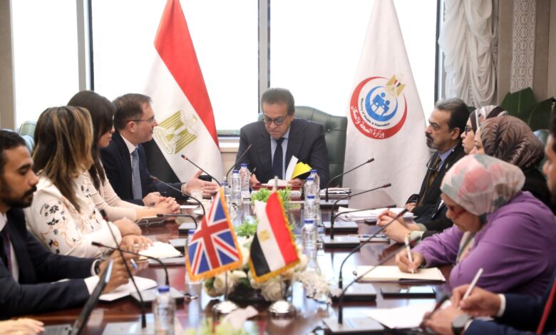 وزير الصحة : يستقبل سفير المملكة المتحدة لبحث تعزيز التعاون الصحي المشترك