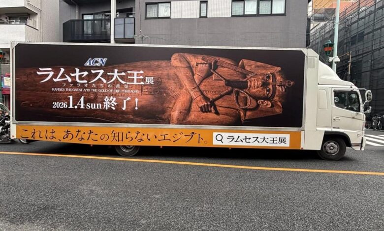 شاحنة دعائية تجوب شوارع طوكيو اليابانية للترويج لمعرض "رمسيس وذهب الفراعنة"