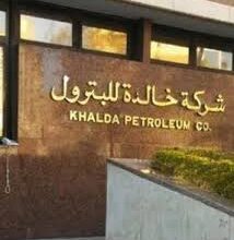 شركة خالدة تحقق كشفًا للغاز بالصحراء الغربية بإنتاج 36 مليون قدم مكعب يوميًا