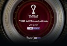 بين اسبورت "beIN SPORTS" تكشف عن تقديم تغطية شاملة لجميع مباريات بطولة كأس العرب FIFA قطر 2025TM