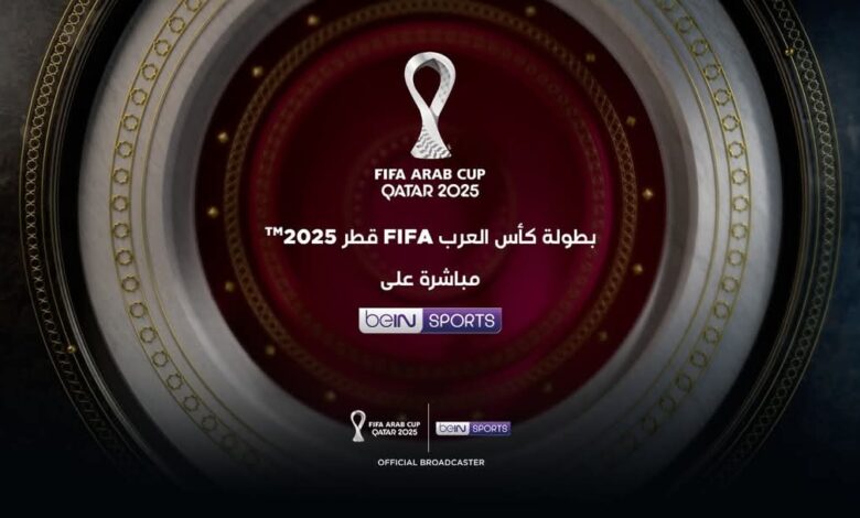 بين اسبورت "beIN SPORTS" تكشف عن تقديم تغطية شاملة لجميع مباريات بطولة كأس العرب FIFA قطر 2025TM